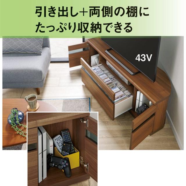 【送料無料】キャスター付きコーナーテレビ台 幅150高さ44cm ロータイプ テレビ台 テレビボード ローボード 642903_6