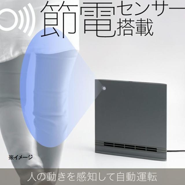 セラミックヒーター パネルヒーター 薄型 ヒーター スリム 暖房 1200W 