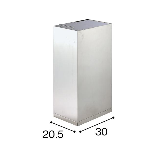 袋の換えが簡単！幅20.5cmのステンレスダストボックス 30リットル（奥行30cm） ダストボックス リビング H83884