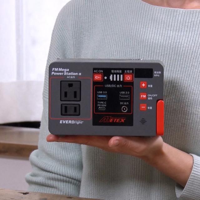 メガパワーステーション 蓄電池 ソーラーパネル セット ポータブル電源 大容量 メガパワーステーションアルファ 特別セット AR2843_5