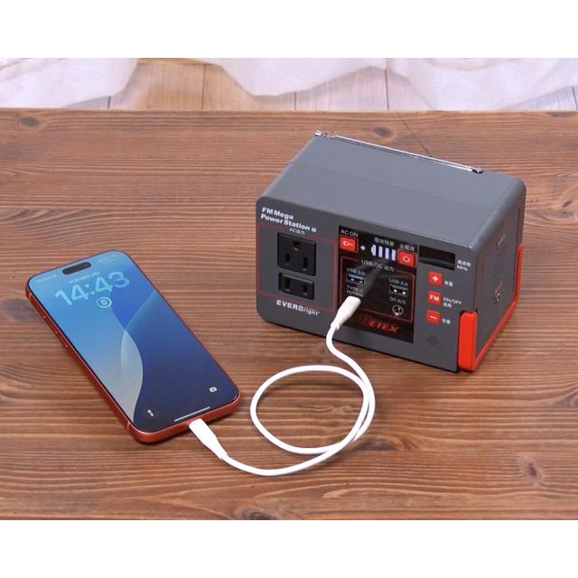 メガパワーステーション 蓄電池 ソーラーパネル セット ポータブル電源 大容量 メガパワーステーションアルファ 特別セット AR2843_7