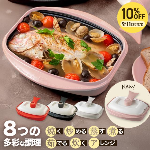 レンジメート プロ グランデ ブラック レシピ付 中古品 電子レンジ 専用調理器 電子レンジ専用調理器具レンジメートPRO グランデ 通販 - ディノス
