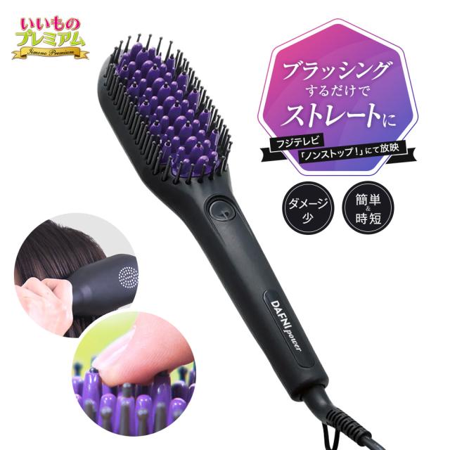 ダフニパワー ショップ DAFNI power｜PRODUCT｜DAFNI JAPAN