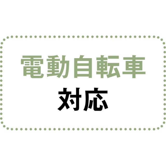 傾斜面付き添い人電動銀輪照明ランプ 1台用 アウトドア 鉄道車両装具 銀輪 645307