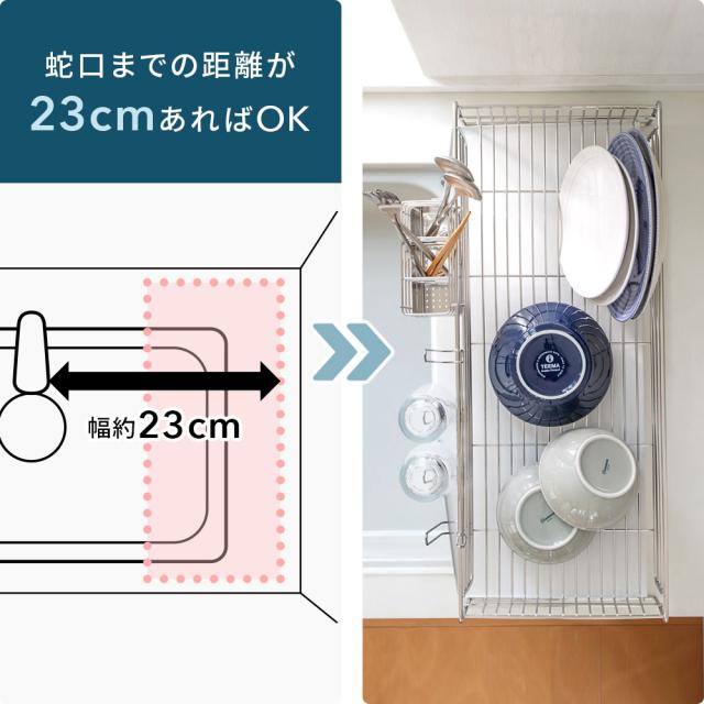 ≪フッ素加工ステンレストレー≫ 奥行58cmのシンクに渡せる水切り（レギュラー）選べるトレー 水切りかご ラック シンク周り用品 621003_3
