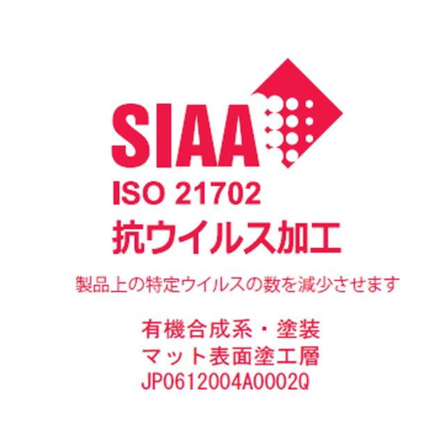 ≪120×300cm以内≫ アキレス抗ウイルス・抗菌テーブルマット（オーダーカット） テーブルクロス ランチョンマット 送料無料 582125_7