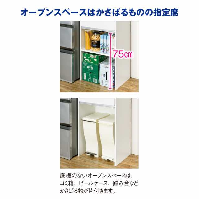 beer様専用 ディノス収納棚 ① - 洋服タンス/押入れ収納