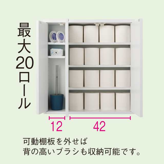 家具 収納 トイレ収納 洗面所収納 トイレラック サニタリー雑貨 サイズと収納力にこだわったトイレ収納庫 幅60cm 690137の通販はau PAY  マーケット - ディノス au PAY マーケット店