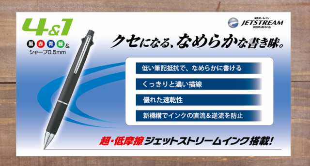 三菱鉛筆 多機能ペン ジェットストリーム4 1 多機能ペン0 38mm 黒 赤 青 緑 シャープ0 5mm Msxe5 1000 38 1本の通販はau Pay マーケット 三星文具