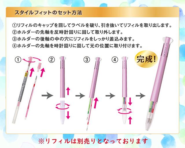三菱鉛筆 スタイルフィット 5色ホルダー(クリップ付) UE5H-258 1本の