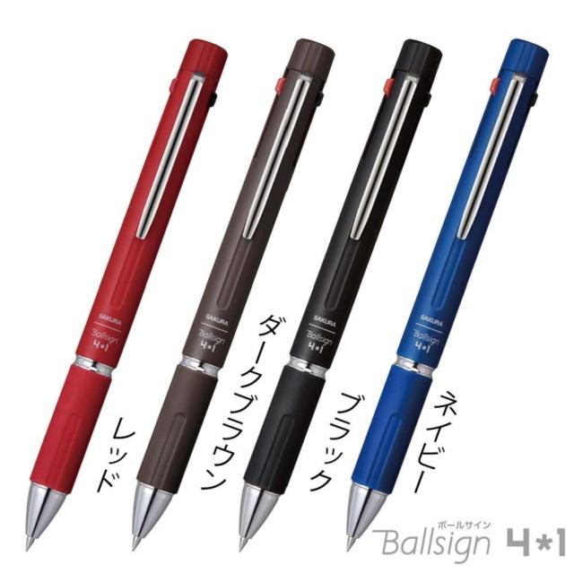 サクラクレパス 多機能ペン ボールサイン 4 1 4色ボールペン 0 4mm 黒 赤 青 緑 シャープ0 5mm Gb4m1004 1本の通販はau Pay マーケット 三星文具