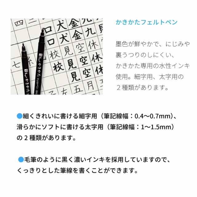 寺西化学 マジックかきかたフェルトペン 水性染料 2本入 Mkf 2p 1組の通販はau Pay マーケット 三星文具