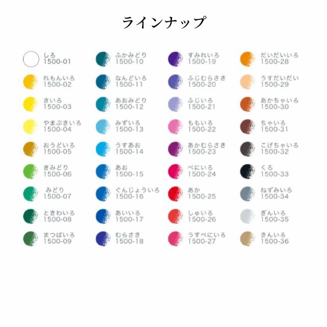 作曲する 繊細 倍増 トンボ 色鉛筆 イラスト Poplin Jp 作曲する 繊細 倍増 トンボ 色鉛筆 イラスト Poplin Jp