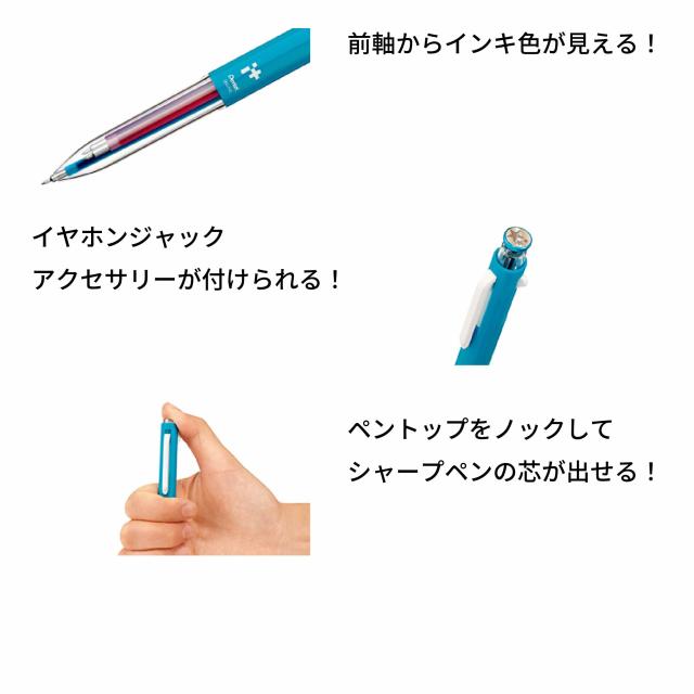 ぺんてる アイプラス 3本用ボディ メタリックピンク カスタマイズ ペン Bgh3 Mp と 替え芯 3種類 黒 Xlrnt A 赤 Xlrnt B 青xlrnt C の通販はau Pay マーケット 三星文具