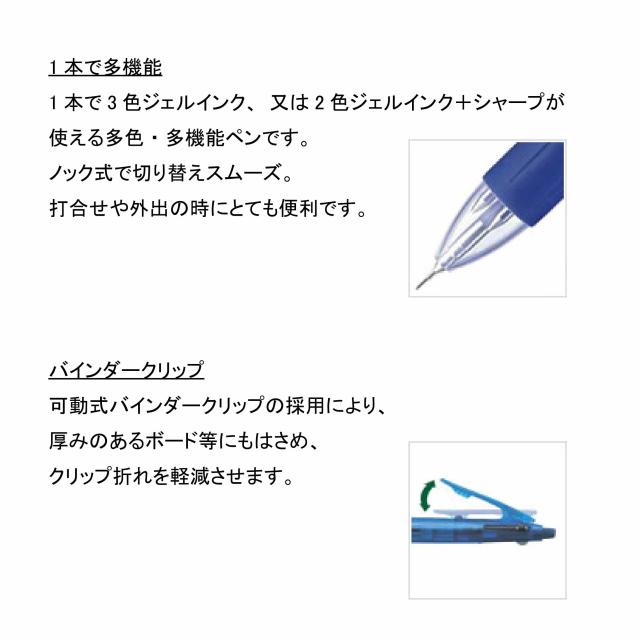 ゼブラ サラサ3 3色ボールペン0 5 黒 赤 青 1本の通販はau Pay マーケット 三星文具