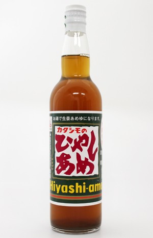 大阪名物 冷やし飴 カタシモのひやしあめ 濃縮 550ml 12本 1ケース の通販はau Pay マーケット Sマートｗｏｗｍａ 店