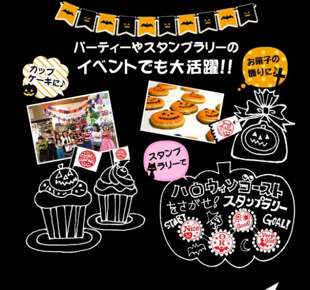 銀行印 ハロウィン印 芯持ち黒水牛 18.0ミリ 【ポスト投函送料無料】 ハロウィンの印鑑 可愛いイラスト入りはんこ はんこ 黒水牛 ジャコランタン コウモリ ゴースト 魔女 ジャック クモ モンスター ミイラ_2