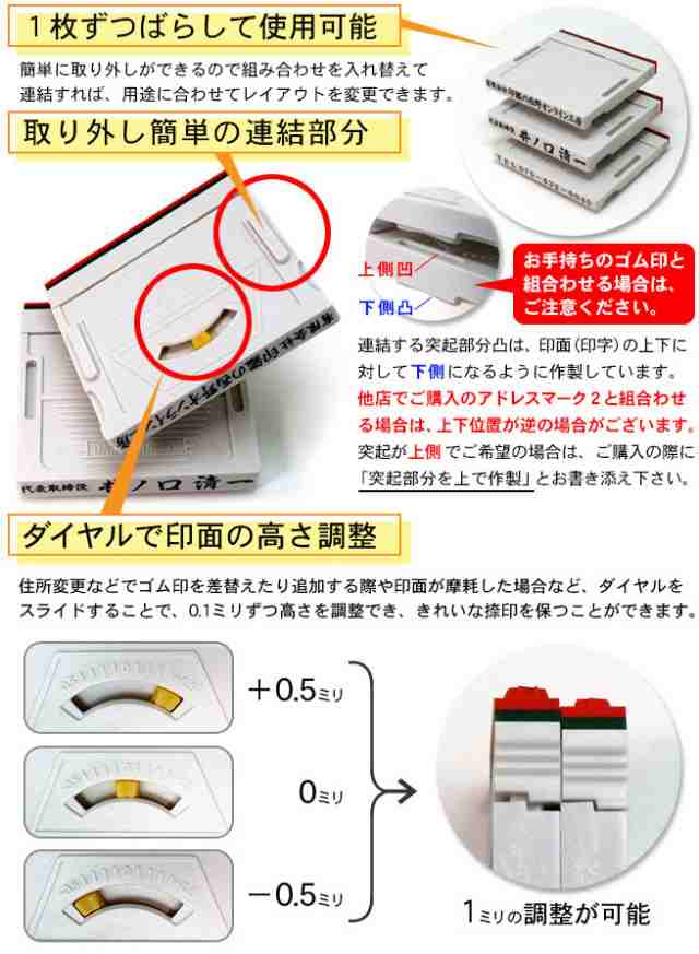 ASケース1本 ゴム印用 会社設立 代表印 実印 銀行印 角印 印鑑作成