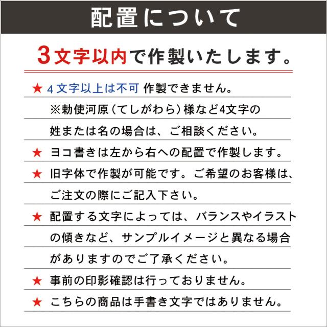 犬はんこ 芯持ち黒水牛 18.0ミリ 【ポスト投函送料無料】 犬の印鑑 かわいいはんこ イラスト入り 認印 銀行印 確認印 蔵書印 はんこ_6