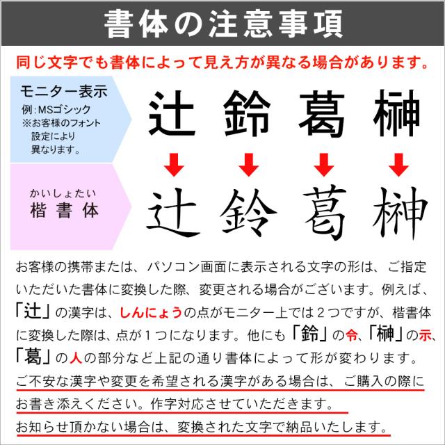 犬はんこ 芯持ち黒水牛 18.0ミリ 【ポスト投函送料無料】 犬の印鑑 かわいいはんこ イラスト入り 認印 銀行印 確認印 蔵書印 はんこ_7