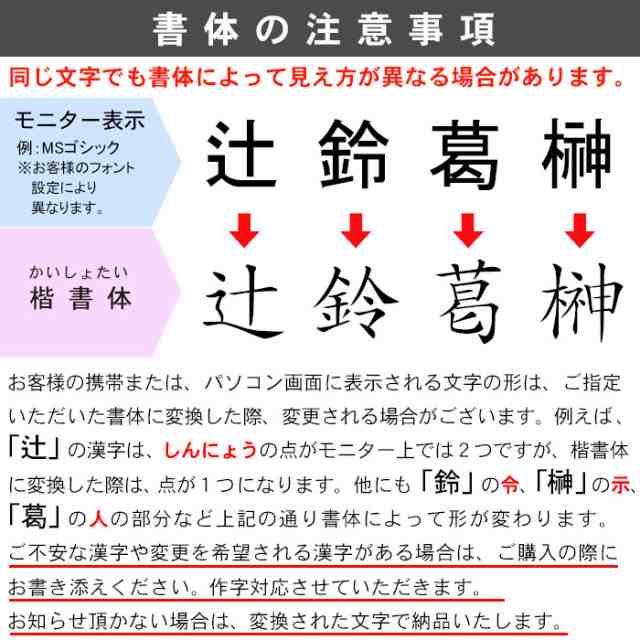 銀行印 猫はんこ 芯持ち黒水牛 13.5ミリ 猫の印鑑 可愛いイラスト入り ...