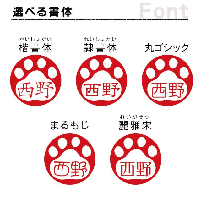 犬はんこ 芯持ち黒水牛 18.0ミリ 【ポスト投函送料無料】 犬の印鑑 かわいいはんこ イラスト入り 認印 銀行印 確認印 蔵書印 はんこ_5