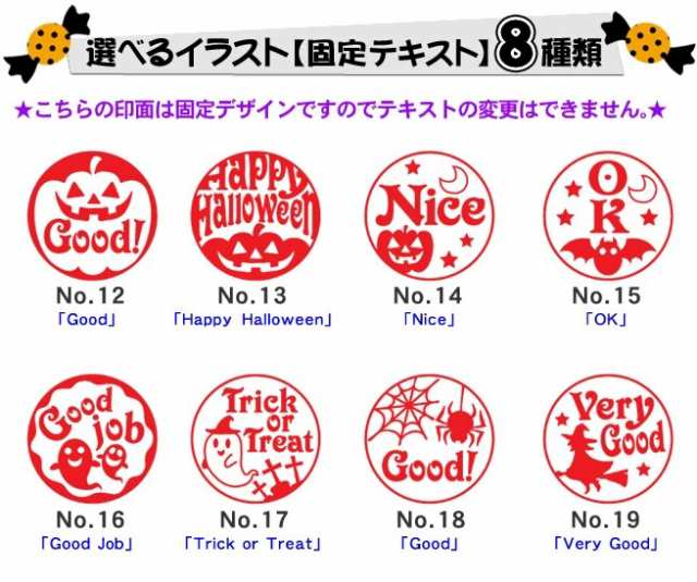 ハロウィン印 ブラザー浸透ネーム印 9 5ミリ丸 ポスト投函送料無料 認印 シャチハタ 印鑑 はんこ Brother イラスト入りの通販はau Pay マーケット 京都の手彫り仕上印鑑 西野工房