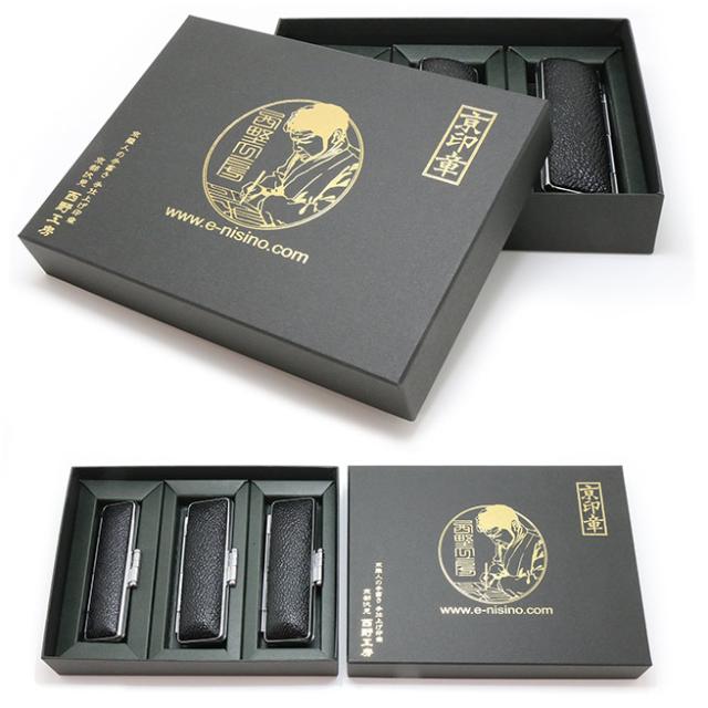 印鑑 はんこ 黒水牛 黒モミケース付3本セット(13.5 15 18) 実印用 銀行印用 認印用(ゆうメール発送) (HK180) 印鑑 はんこ 印鑑セット 3本 女性 オランダ水牛 黒モミケース付3本