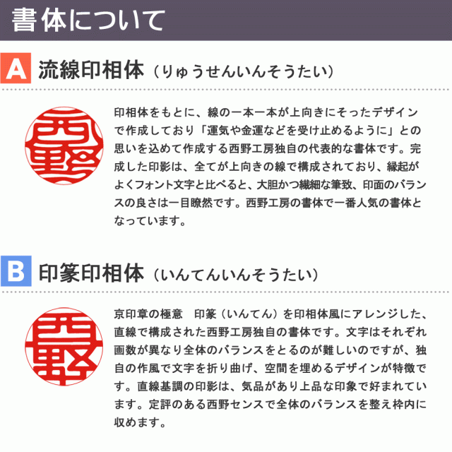 印鑑 はんこ 薩摩本柘印鑑 15.0ミリ ケース付 実印 銀行印 京職人手書き手仕上げ印鑑の通販は