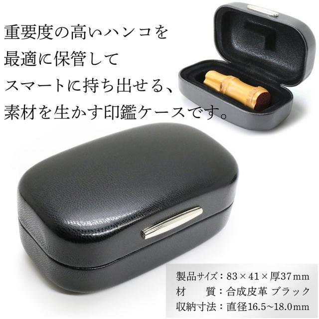 朱竹印 姓または名 約12.0/約15.0/約18.0ミリ ケース付 竹 竹のはんこ 竹根印 竹印鑑 落款印 京都嵯峨野 実印 銀行印 認印_4