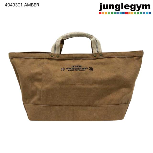 ヘミングス Orne フローチャージ スモールトート オルネ ファスナー付き トートバッグ ショルダーバッグ 軽量 ナチュラル ベーシッの通販はau Pay マーケット かわいい雑貨通販ジャングルジム