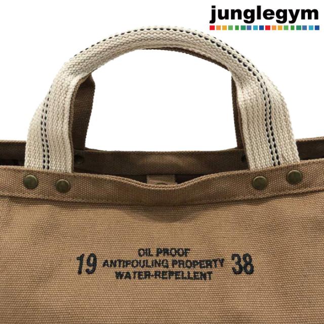 ヘミングス Orne フローチャージ スモールトート オルネ ファスナー付き トートバッグ ショルダーバッグ 軽量 ナチュラル ベーシッの通販はau Pay マーケット かわいい雑貨通販ジャングルジム