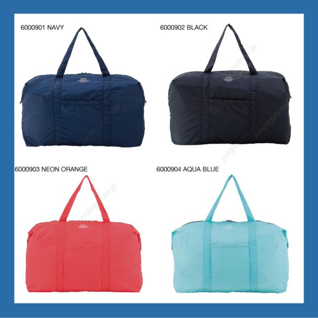 ヘミングス ソレイユエアー Soleil Air ダッフルバッグ ボストンバッグ 折りたたみ可 軽量 旅行 バッグ の通販はau Pay マーケット かわいい雑貨通販ジャングルジム