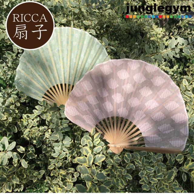 ヘミングス Ricca フロート扇子 Heming S 女性用 レディース レース柄 レース生地 袋付き せんす 布製 おしゃれ お洒落 オシャレ かわの通販はau Pay マーケット かわいい雑貨通販ジャングルジム