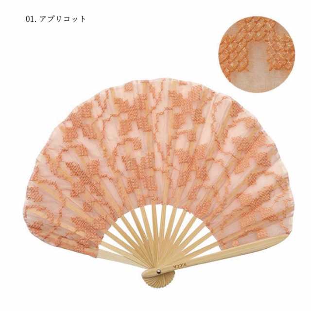 ヘミングス Ricca アンギュラー扇子 Heming S 女性用 レディース クロスステッチ入り 袋付き せんす 布製 おしゃれ お洒落 オシャレ かの通販はau Pay マーケット かわいい雑貨通販ジャングルジム ヘミングス Ricca アンギュラー扇子 Heming S 女性用 レディース クロスステッチ入り 袋付き せんす 布製 おしゃれ お洒落 オシャレ かの通販はau Pay マーケット かわいい雑貨通販ジャングルジム