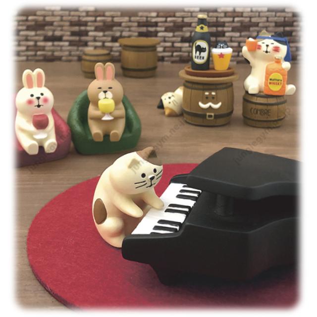 デコレ コンコンブル DECOLE CONCOMBRE 三毛猫BAR 宴会猫 ウイスキー