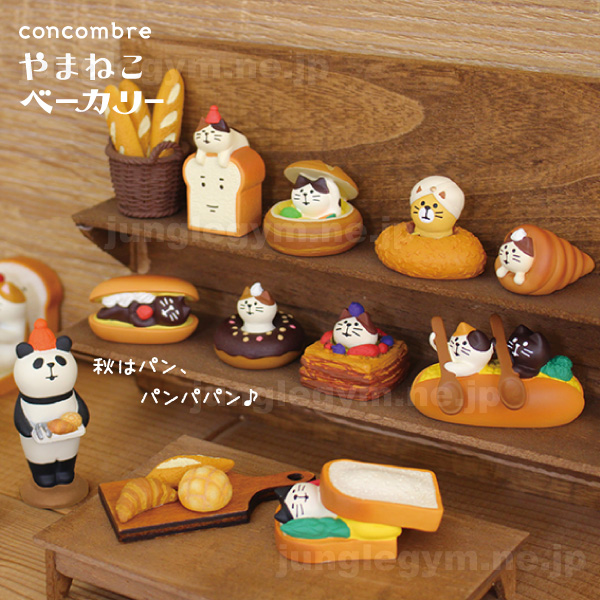 デコレ コンコンブル やまねこベーカリー すやすやにゃんサンド 新作 Decole Concombre パン屋さん かわいい パン 置物 オブジェ 可愛の通販はau Pay マーケット かわいい雑貨通販ジャングルジム