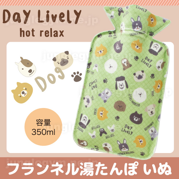 デコレ デイライブリー フランネル湯たんぽ いぬ Decole Day Lively ピンク ゆたんぽ 湯湯婆 かわいい 可愛い カワイイ おしゃれ オの通販はau Pay マーケット かわいい雑貨通販ジャングルジム