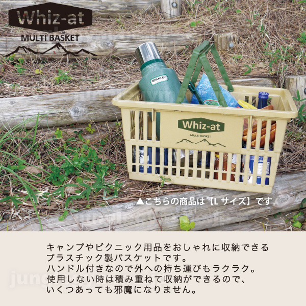 Whiz At マーケットバスケット Lサイズ レッド 赤 買い物かご ビッグサイズ レジカゴ 大きめ 大きい 手荷物入れ ショッピングバスの通販はau Pay マーケット かわいい雑貨通販ジャングルジム