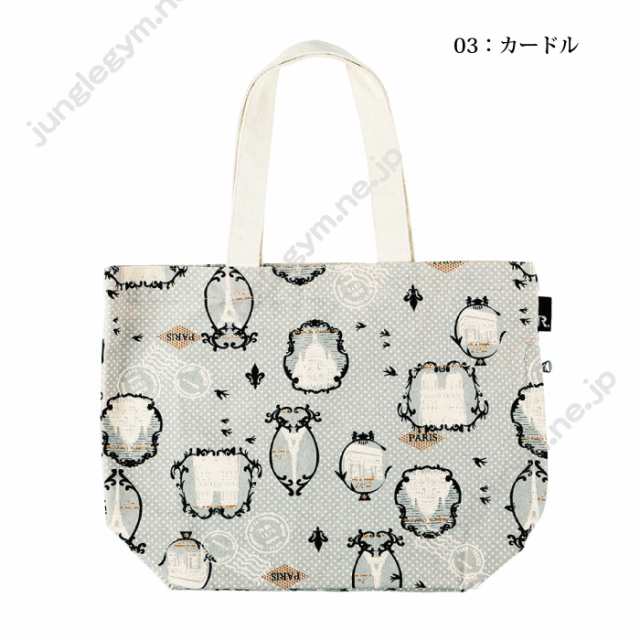 ルートート Rootote ミディアム トートバッグ おしゃれ かわいい トートバック 女性用 レディース 肩掛け ボーダー柄 花柄 額縁 パリ の通販はau Pay マーケット かわいい雑貨通販ジャングルジム