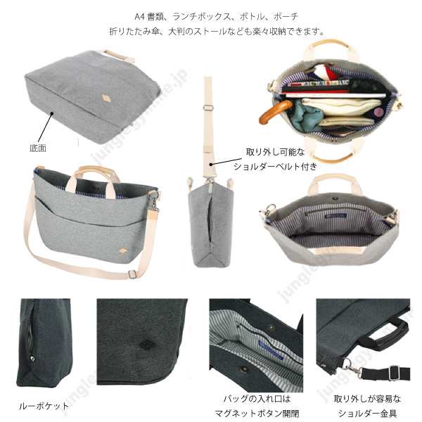 ルートート Rootote ミディアム 2way トートバッグ 年 新作 軽量 サイズ 収納 2ウェイ マザーズバッグ マザーバッグ マザーバッの通販はau Pay マーケット かわいい雑貨通販ジャングルジム