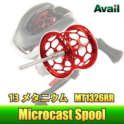 Avail(アベイル) 13メタニウム用 ハニカムブランキングスプール Avail Microcast Spool MT1326RR