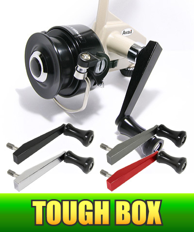 Avail(アベイル) ABU カーディナル用 Avail タフボックスハンドル