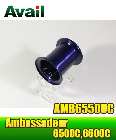 Avail(アベイル) ABU Ambassadeur 6500Cシリーズ用 スプール AMB6550UC ネイビー