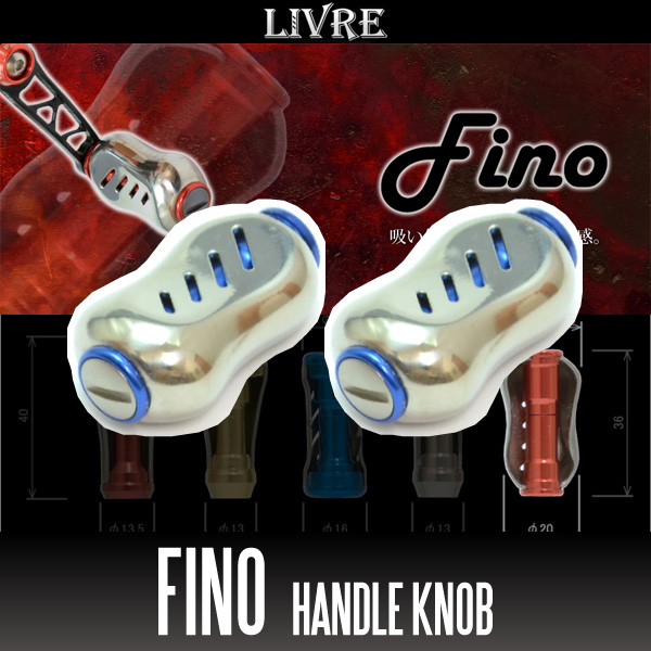 【リブレ/LIVRE】 Fino（フィーノ） チタニウムハンドルノブ 【シルバー／ブルー】 【2個入り】