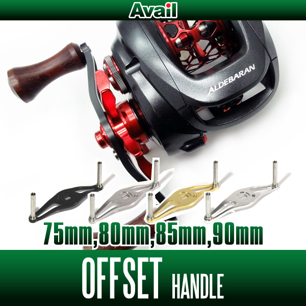 Avail(アベイル) オフセットハンドル 【シマノ用】 Avail HO-SH-STA の通販は