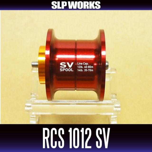 ダイワ純正 Rcs 1012 Sv スプール レッド 浅溝スプール リョウガ T3 T3 Mx対応の通販はau Pay マーケット Hedgehog Studio