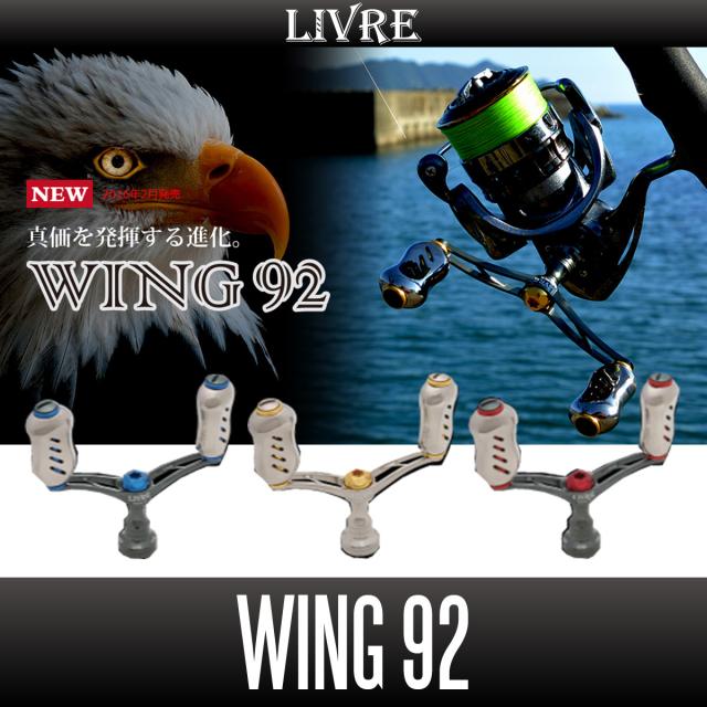 スピニングハンドルリールパーツLIVRE WING 92 ダイワ新品