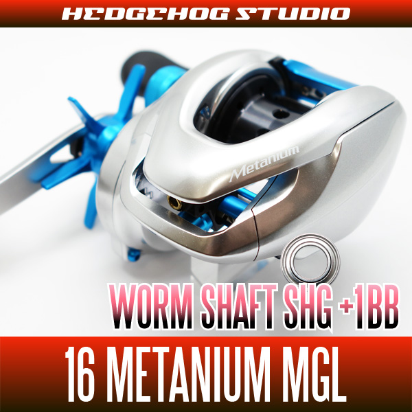 【シマノ系】16メタニウムMGL用 ウォームシャフトベアリング（+1BB）【SHGベアリング】