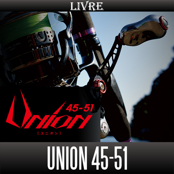 【リブレ/LIVRE】 Union （ユニオン） 45-51 [可変ピッチハンドル]